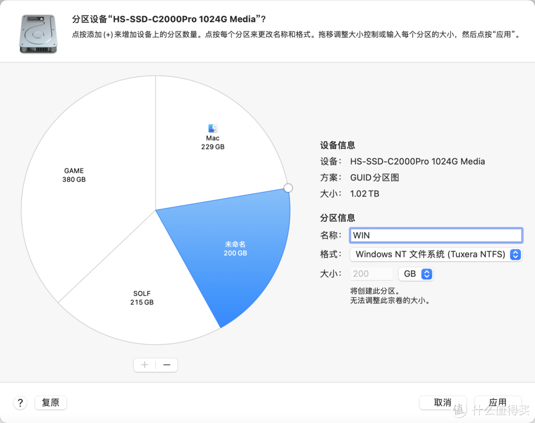 MINIS FORUM U820 WIN&MAC双系统安装教程