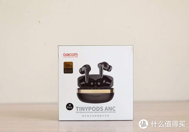 最具性价比的主动降噪耳机 就选Dacom TinyPods ANC 降噪蓝牙耳机