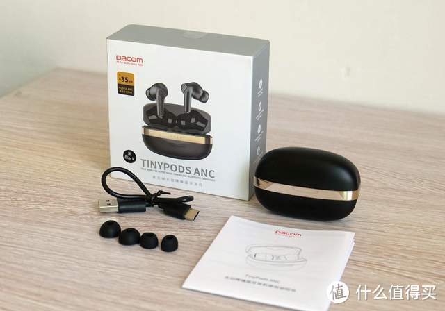 最具性价比的主动降噪耳机 就选Dacom TinyPods ANC 降噪蓝牙耳机