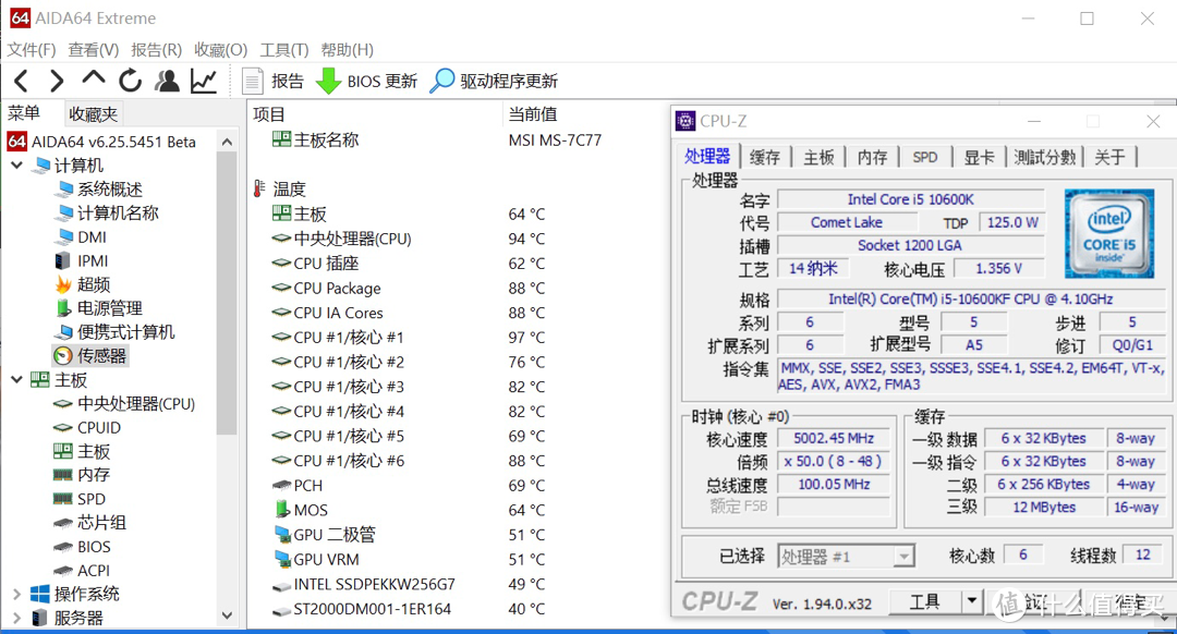 高度130mm的5热管塔式散热器百元档备选方案-长城小钢炮X500