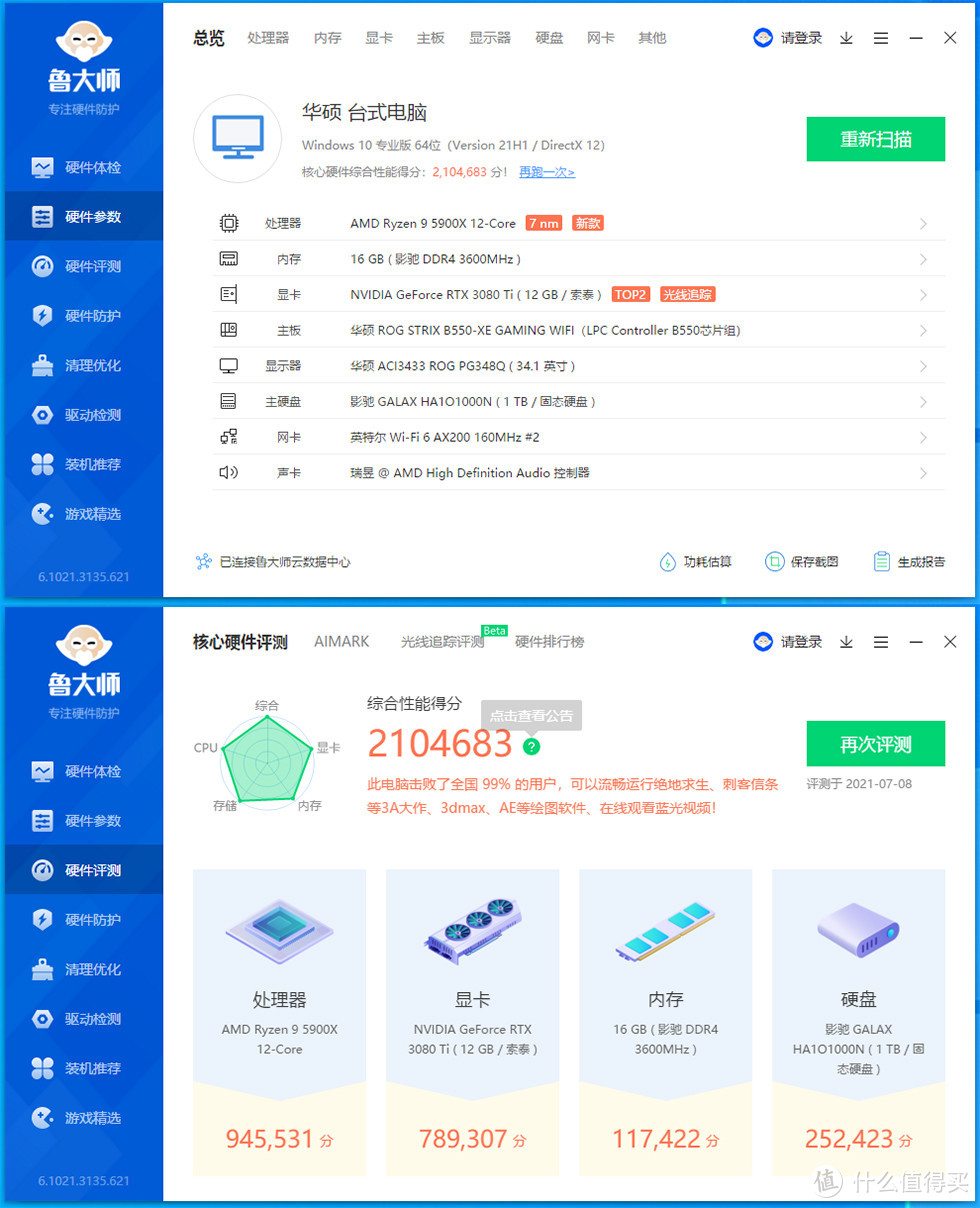 几何未来「重塑」垂直风道机箱，5900X、B550-XE、RTX 3080TI