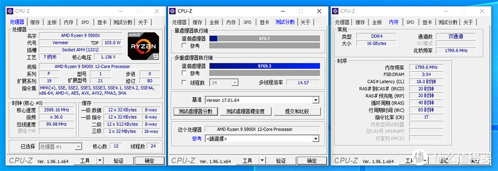 几何未来「重塑」垂直风道机箱，5900X、B550-XE、RTX 3080TI