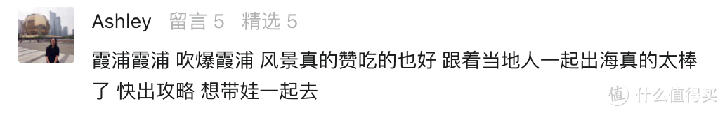 如何玩好霞浦？看海的避坑路线帮你整理好了！