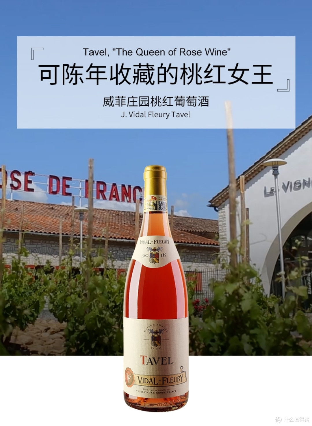 葡萄酒 谈谈从小白到入门的饮用顺序 葡萄酒 什么值得买