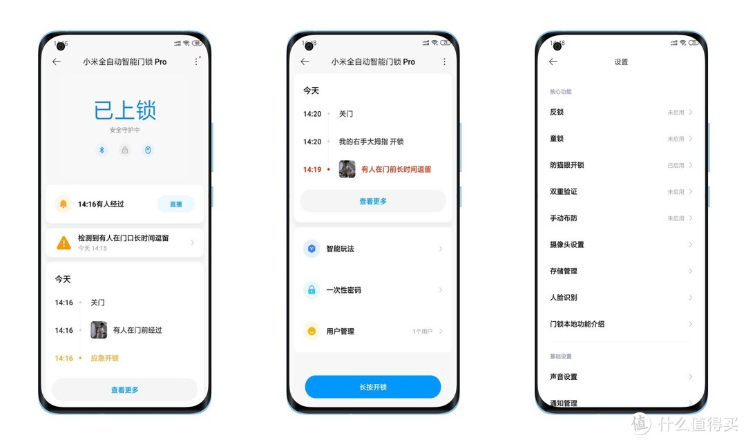小米全自动智能门锁 Pro评测：一锁多能，出门更安心