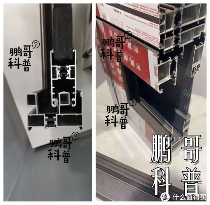 △ 粉丝发来各地均价 600 - 1000 元左右的产品结构，主要是当地型材代理商自有工厂的型材品牌门窗为主；