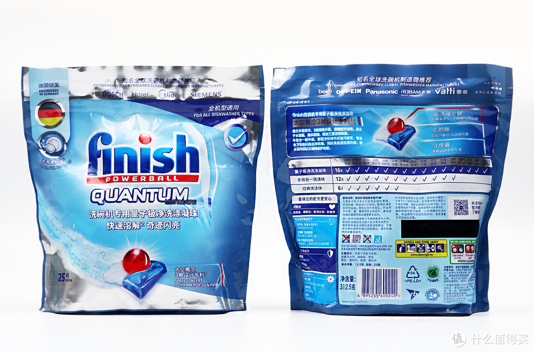 洗碗机好搭档——finish洗碗机专用量子极净洗涤凝珠体验