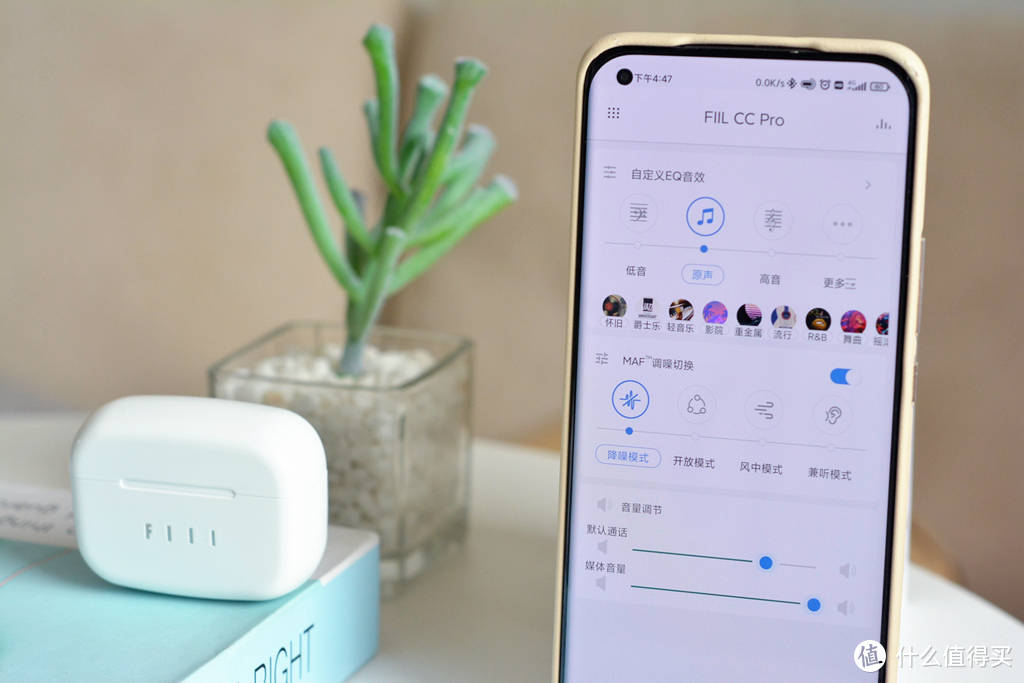 不出新歌推出新耳机？汪峰家FIIL CC Pro陶瓷白评测，值得买吗