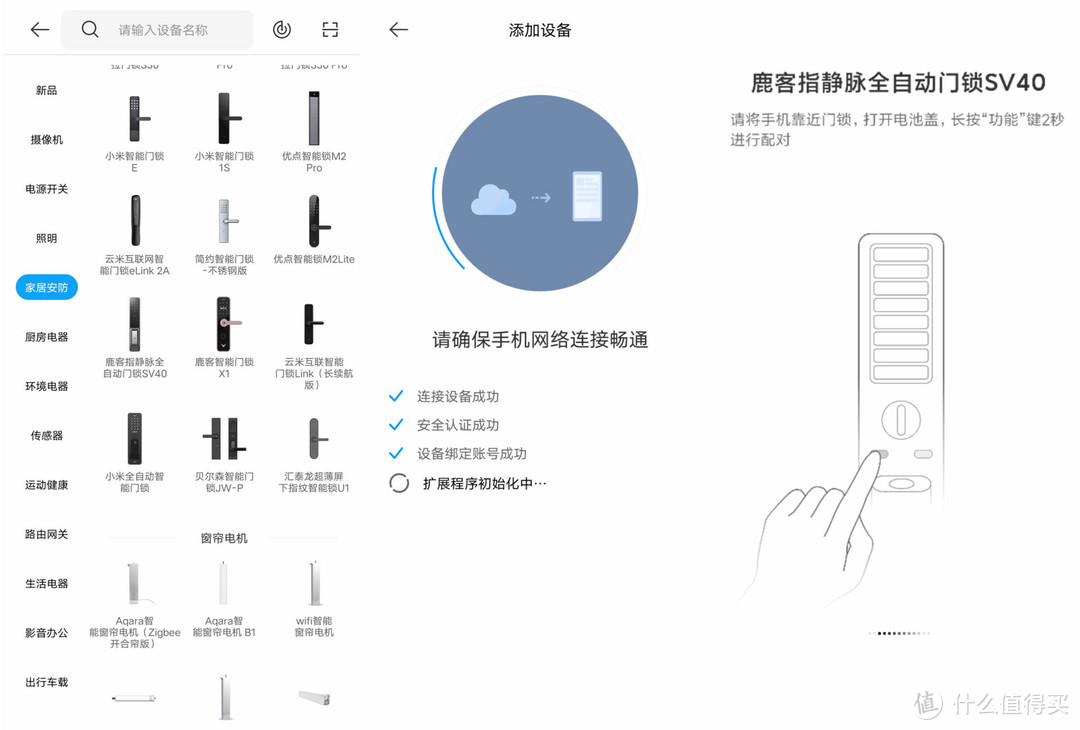 从来不能用指纹开锁的老婆，这次放了个大招