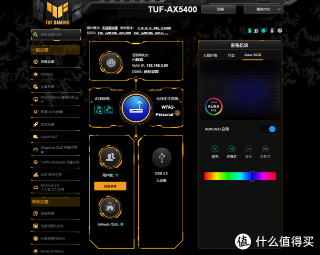 电竞特工，华硕TUF GAMING AX5400评测：游戏爱好者标配