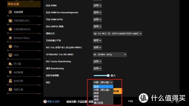 电竞特工，华硕TUF GAMING AX5400评测：游戏爱好者标配