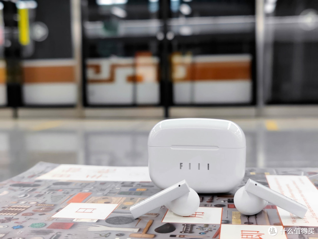 FIIL又有新品：陶瓷白，主动降噪，还支持无线充电