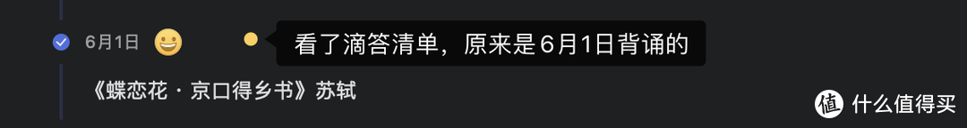 这样背诵古诗词，我一口气坚持了45天！