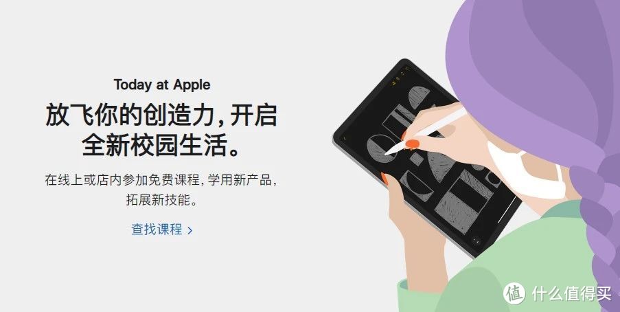 AirPods 免费送！苹果教育优惠开启，使用指南看这里