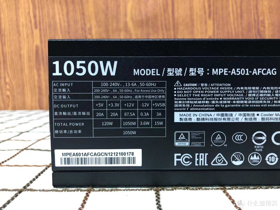 酷冷至尊MWE金牌1050W V2开箱评测