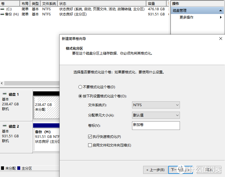 如何升级电脑的读写速度？台电稳影固态硬盘，助你游戏办公稳赢