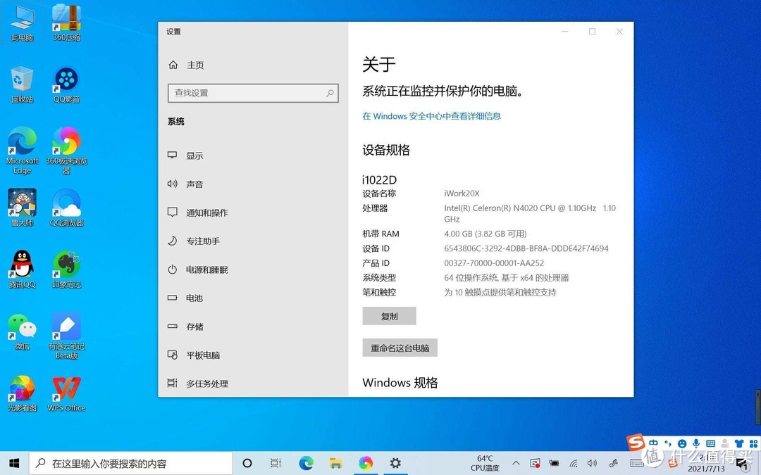 酷比魔方iWork20亮相，又一次屠夫价，win10二合一笔记本评测，旅途和工作轻松许多