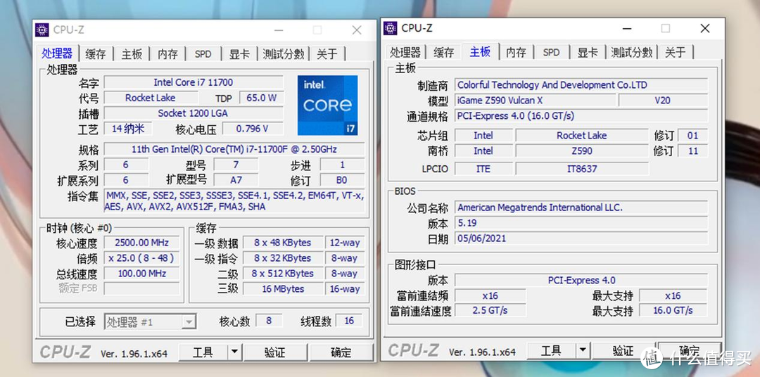 七彩虹Z590+11代i7+RTX3070Ti装机：颜值、灯效与性能齐飞