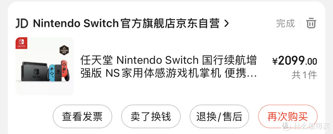 【值得收藏！附好游清单】从入坑Switch到将44款第1方及独占游戏买成编年史！我们成长的故事！