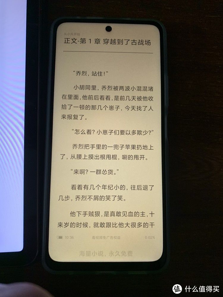 红米note10 pro简单上手体验