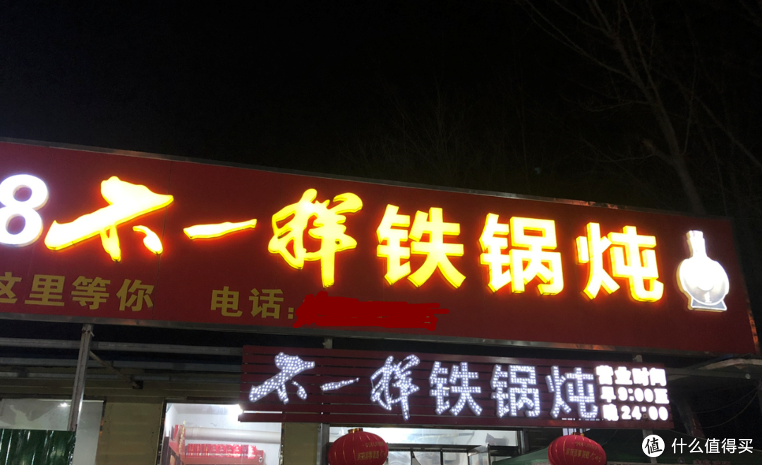 菏泽乡镇的1家小店，只上1道菜，8人吃不完，生意好到要排队