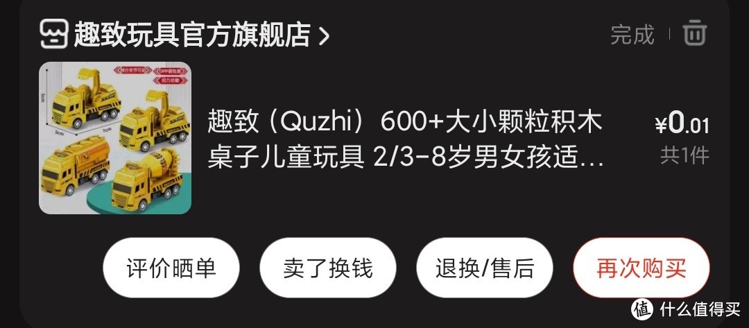 图书馆猿の让便宜货来的更猛烈一些吧！127