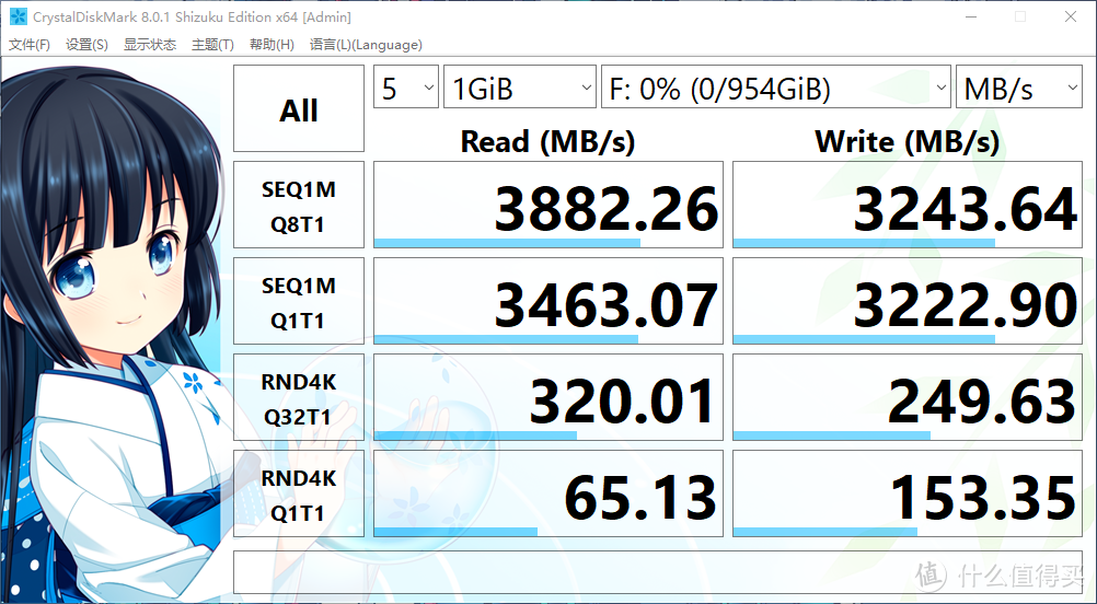 更快更便宜？主流级PCIE4.0固态来了，XPG翼龙S50 Lite 1TB固态体验报告