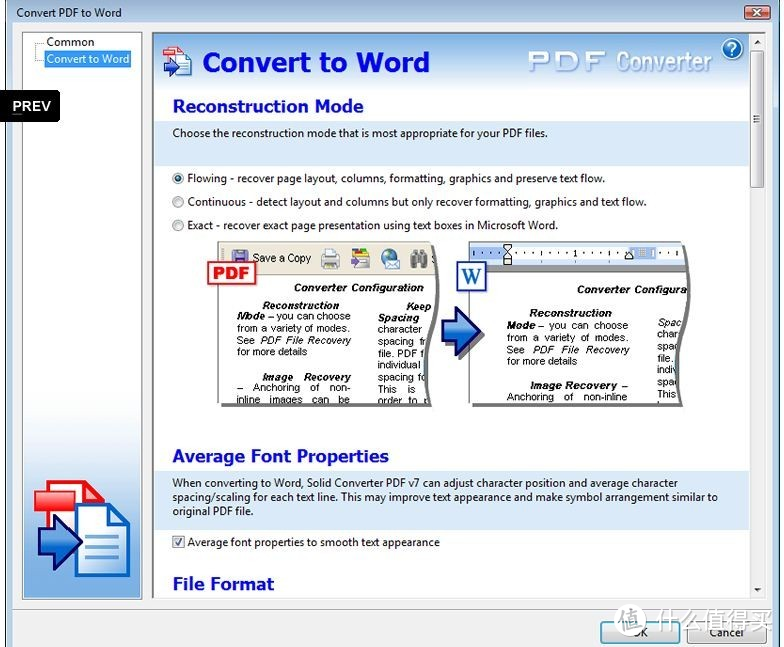 PDF最强免费转换工具合集， 神器！一篇玩转PDF转Word/PPT/Excel，和其他任何格式