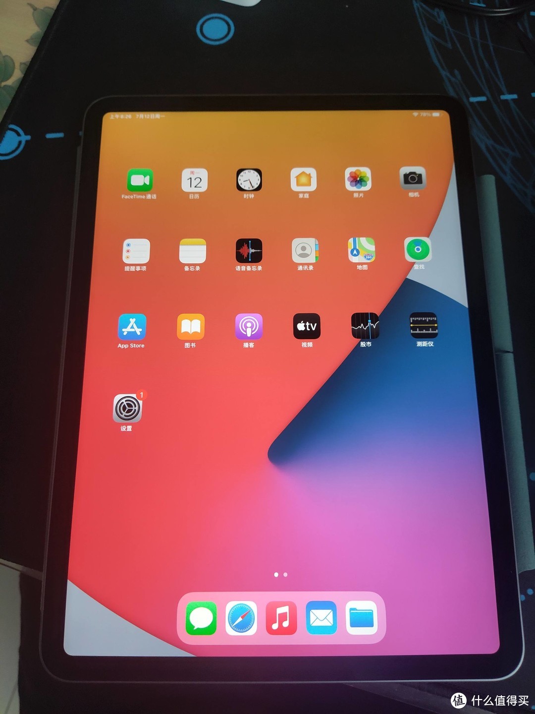 iPad pro 2021
