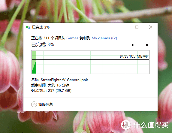 锋芒毕露——台电锋芒Pro USB3.0 U盘轻体验