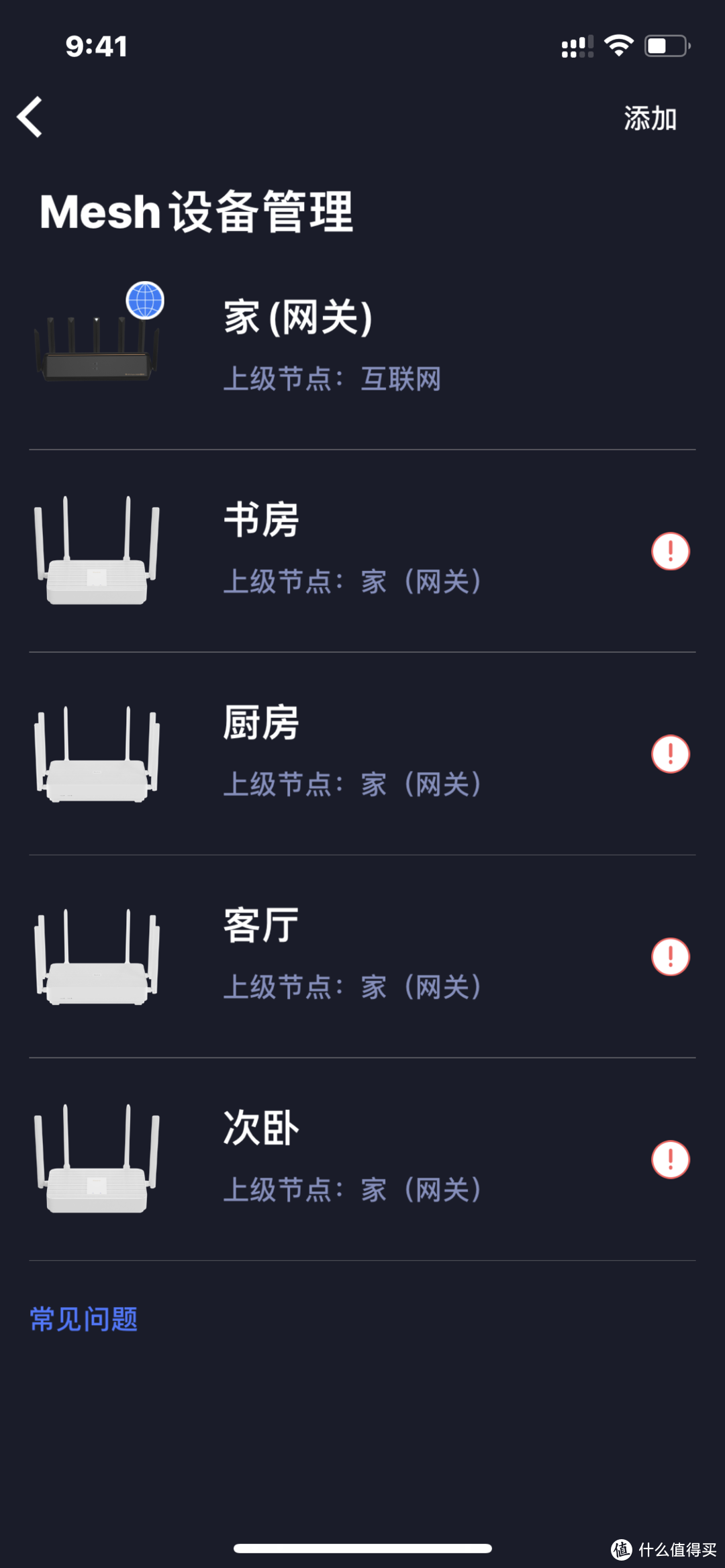 从空调漏水导致全屋网络再次升级，维修工的夏日瞎折腾