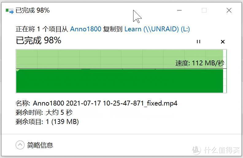 保持千兆网满速