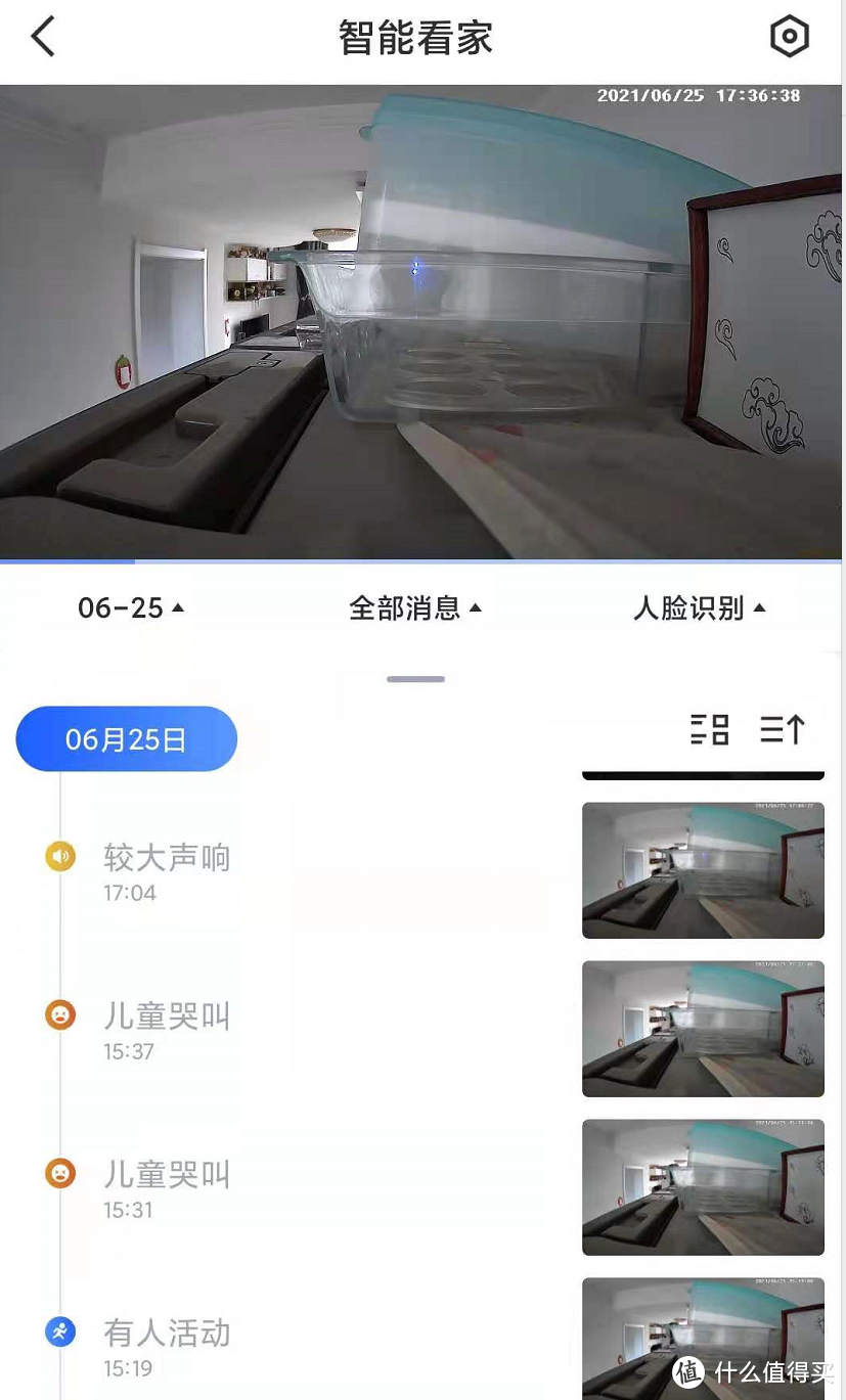 百元智能摄像头进入2K时代——360智能摄像机小水滴2K版