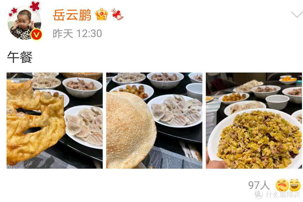 岳云鹏晒午餐，大热天饺子还是主角，一桌高碳水难怪长得壮实