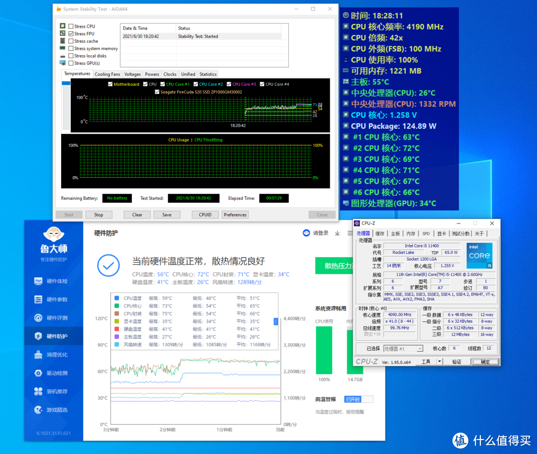 铭瑄用心之作--铭瑄MS-iCraft B560M分享