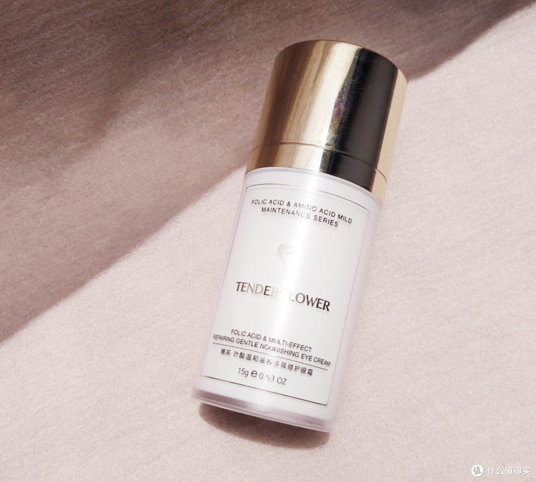 有没有去黑眼圈很好的眼霜推荐