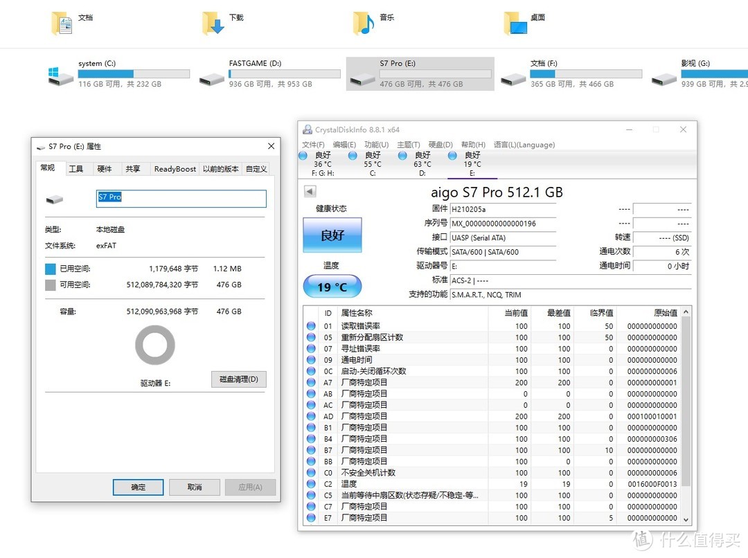 读写500MB，薄如豆干，重如优盘：爱国者S7Pro移动硬盘体验