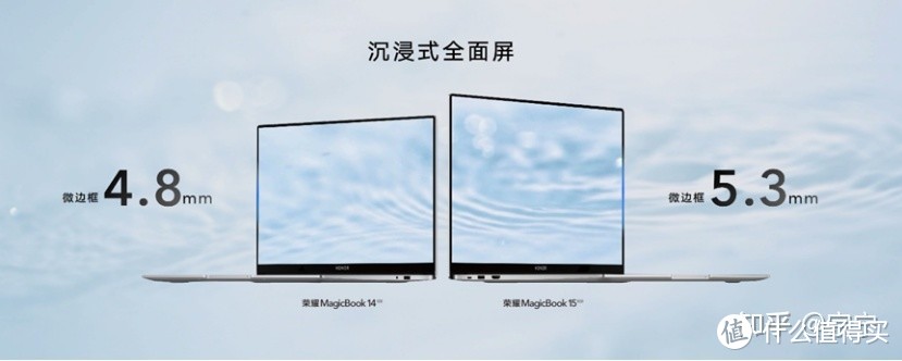 荣耀MagicBook新品发布，助力TEAM CHINA中国国家队再创辉煌