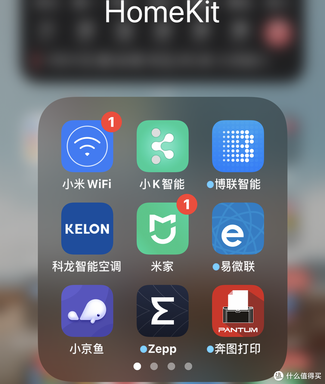 两个APP，原来用的是科龙智能空调，现在用的是小京鱼