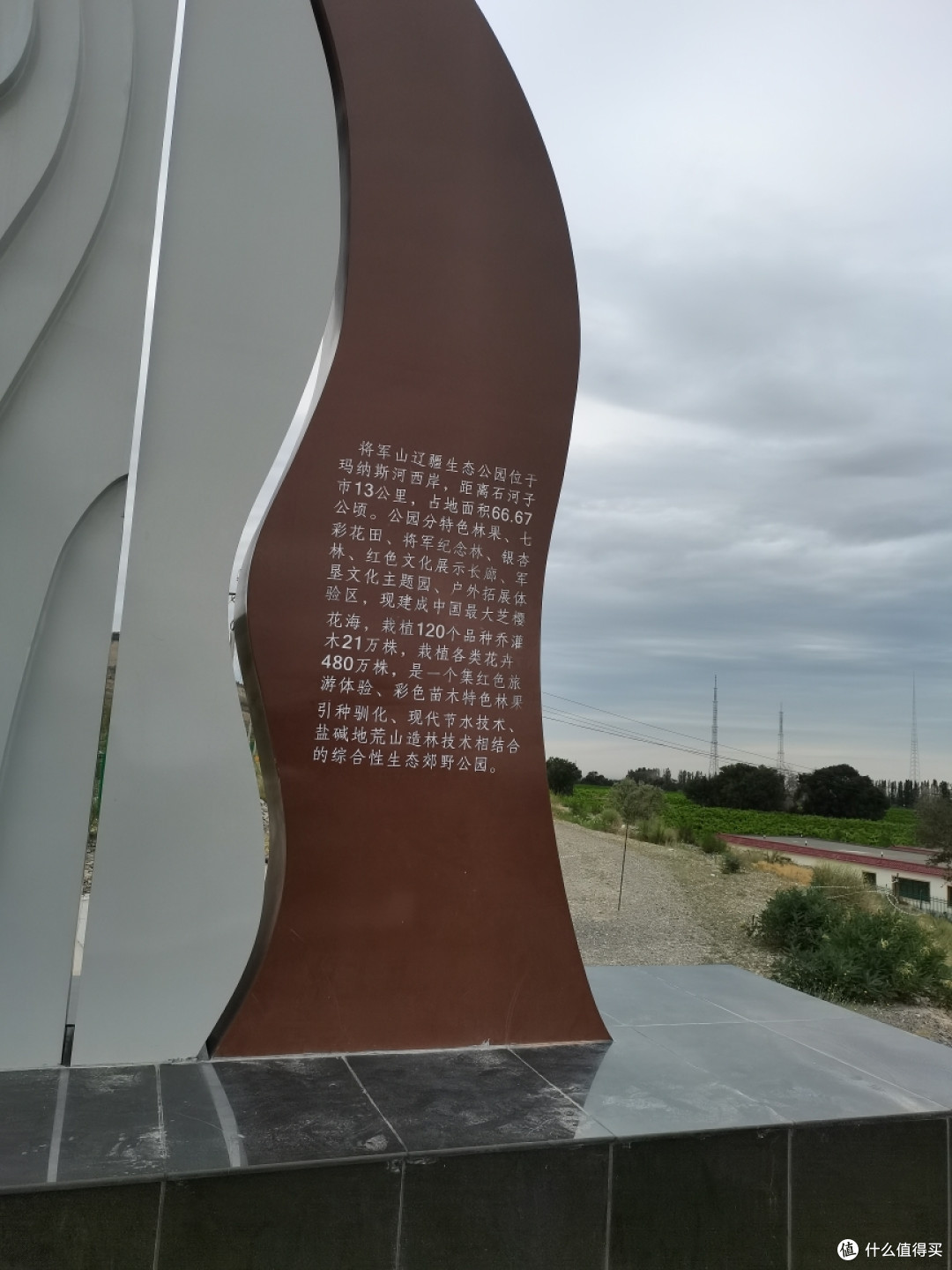 值得去的地方篇二夏日避暑去水多一点海拔高一点的地方02石河子辽疆