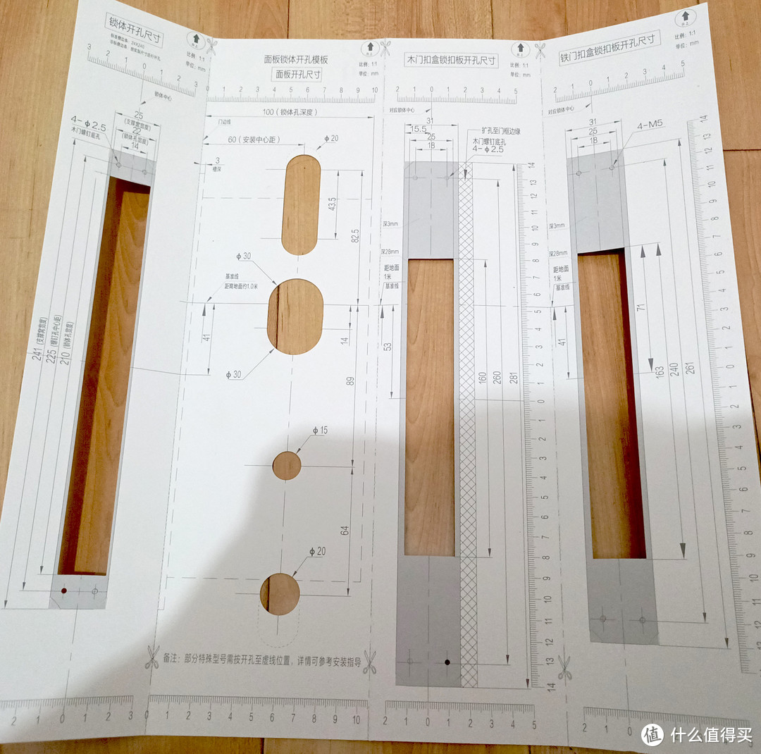 忘带钥匙不用慌，智能门锁来帮忙 — 小米全自动智能门锁pro深度测评