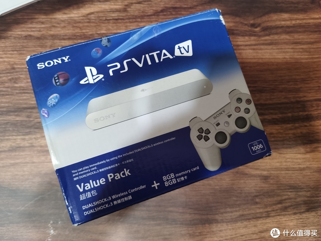 用大屏幕电视来玩psv游戏原来你是这样的ps Vita Tv 游戏机 什么值得买