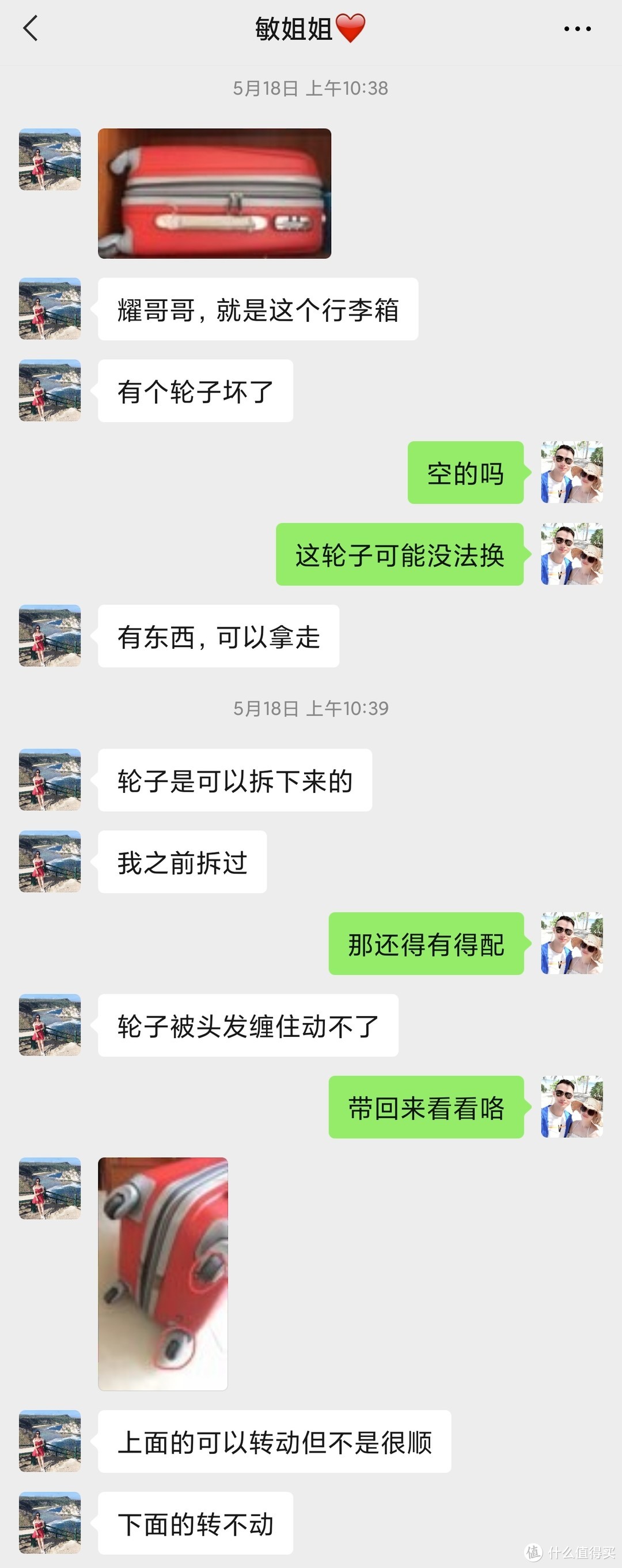 坏轮子的旅行箱只能扔？！三步教你让轮子报废的旅行箱焕发新生（建议收藏备用！）