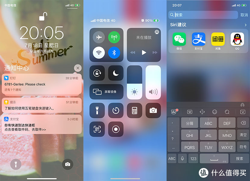 11ultra的miui对比12PM的IOS14 