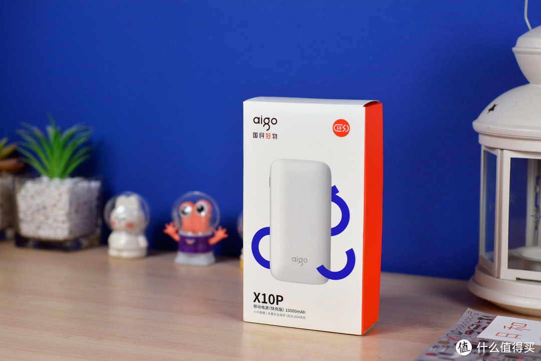 国产aigo搅局来了：支持PD充电的小香皂移动电源，好用吗？
