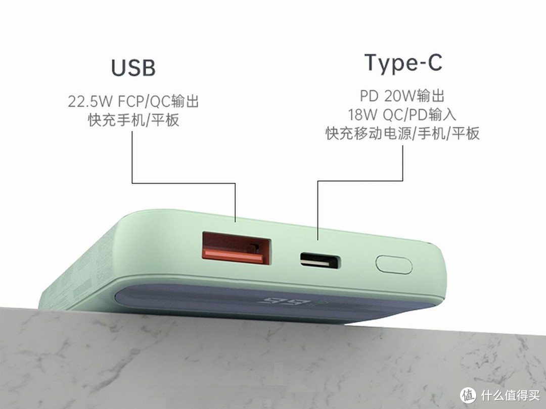 iPhone12系列“绝配”移动电源——移速无线快充移动电源