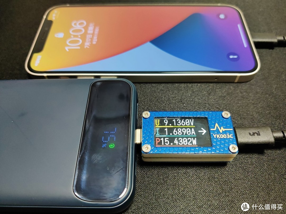 iPhone12系列“绝配”移动电源——移速无线快充移动电源