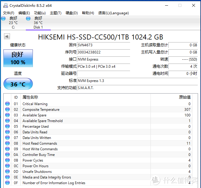 笔记本的最佳拍档——海康威视CC500固态硬盘