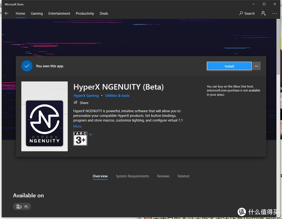 Microsoft Stroe搜索HyperX NGENUITY即可