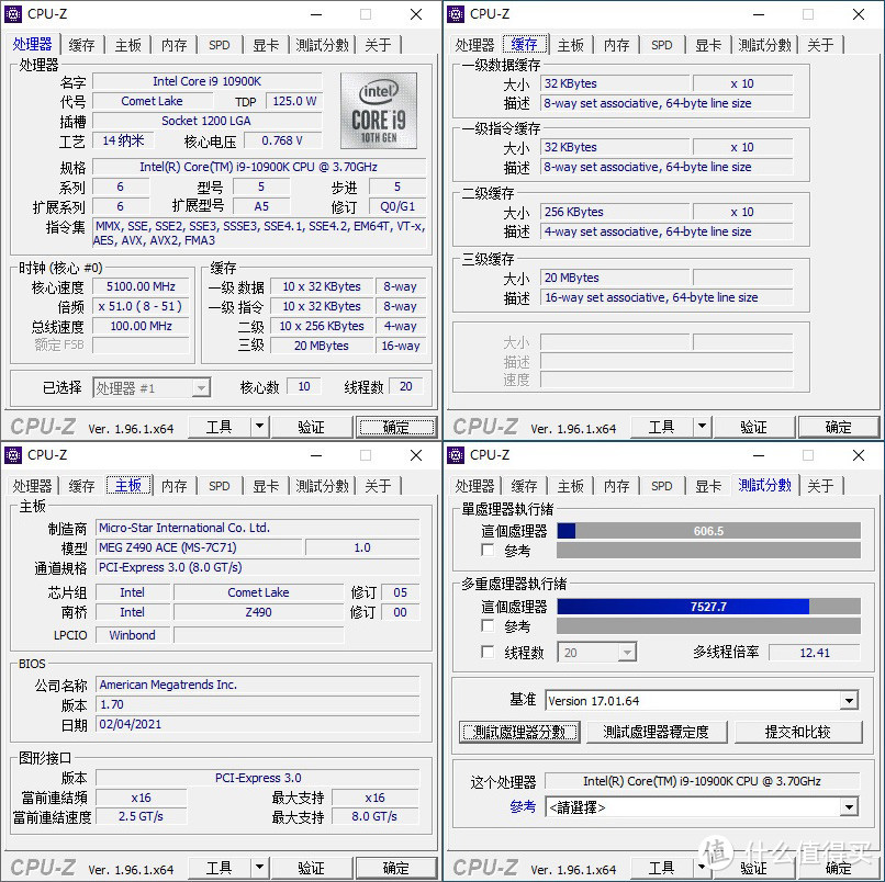 微星无烬 RS 准系统上手玩，坐拥品牌机品质又不失 DIY 灵活性